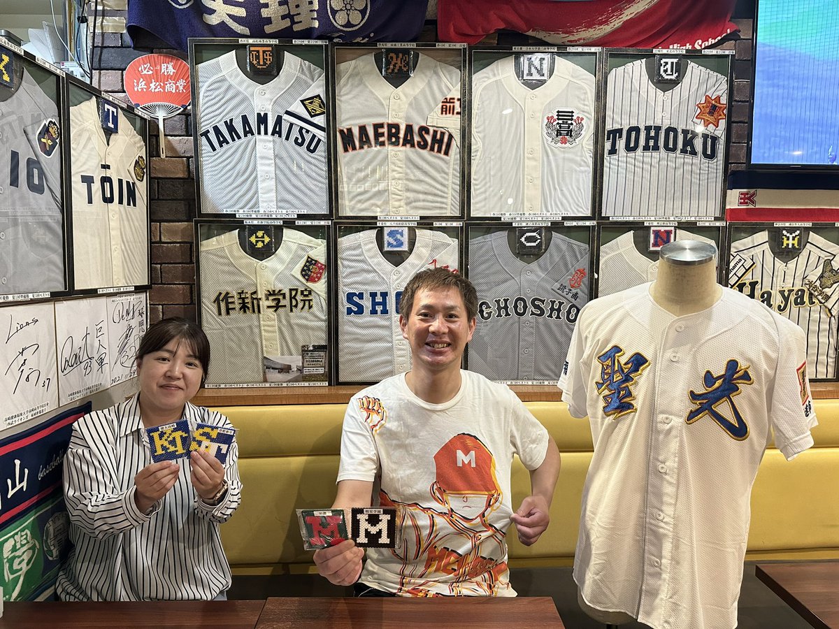 横浜高校 野球部 ティーシャツM 球児園 on X: 