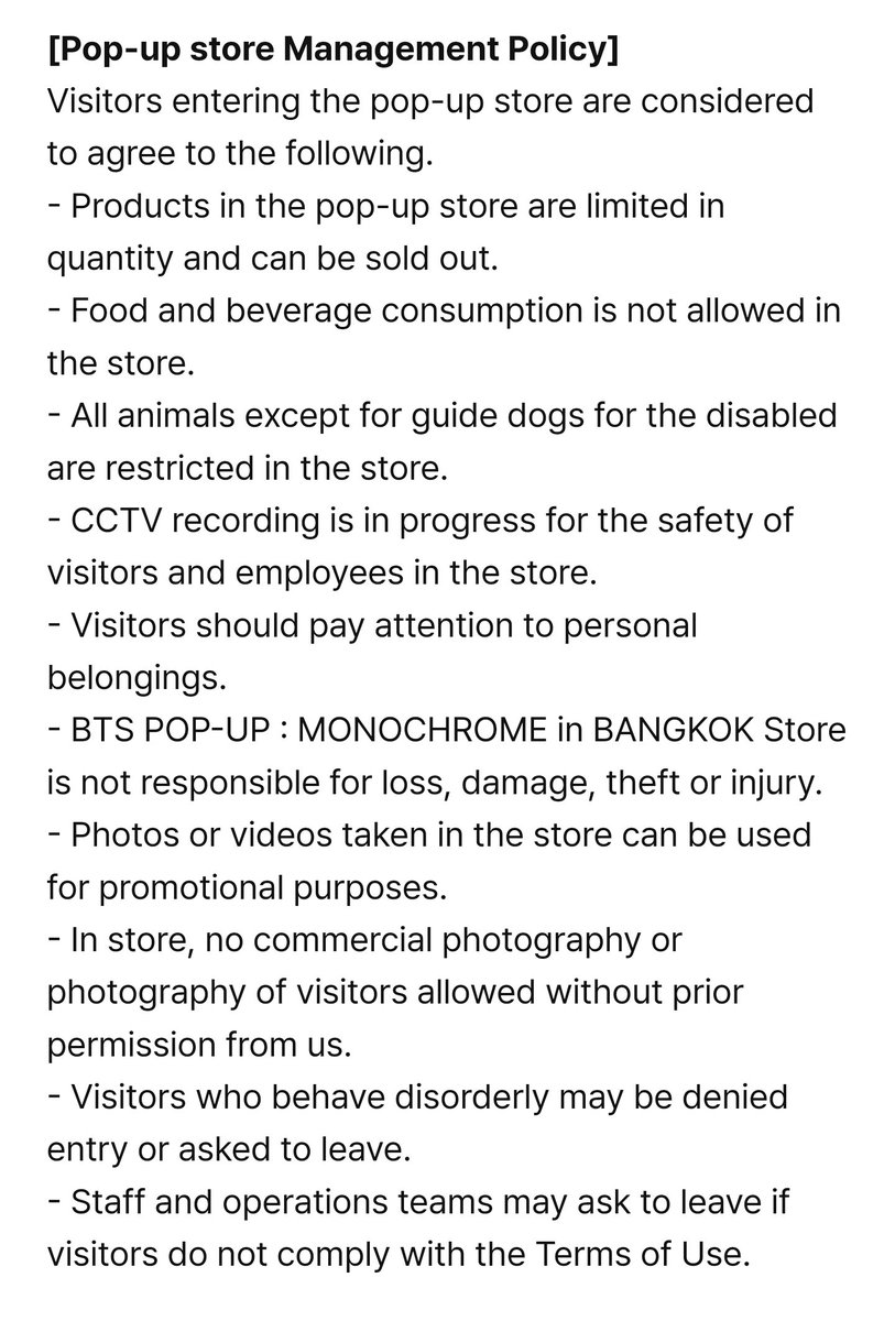 🥢BTS ⟭⟬ Merch⁷⟬⟭🔍⍤⃝🔎 tweet media