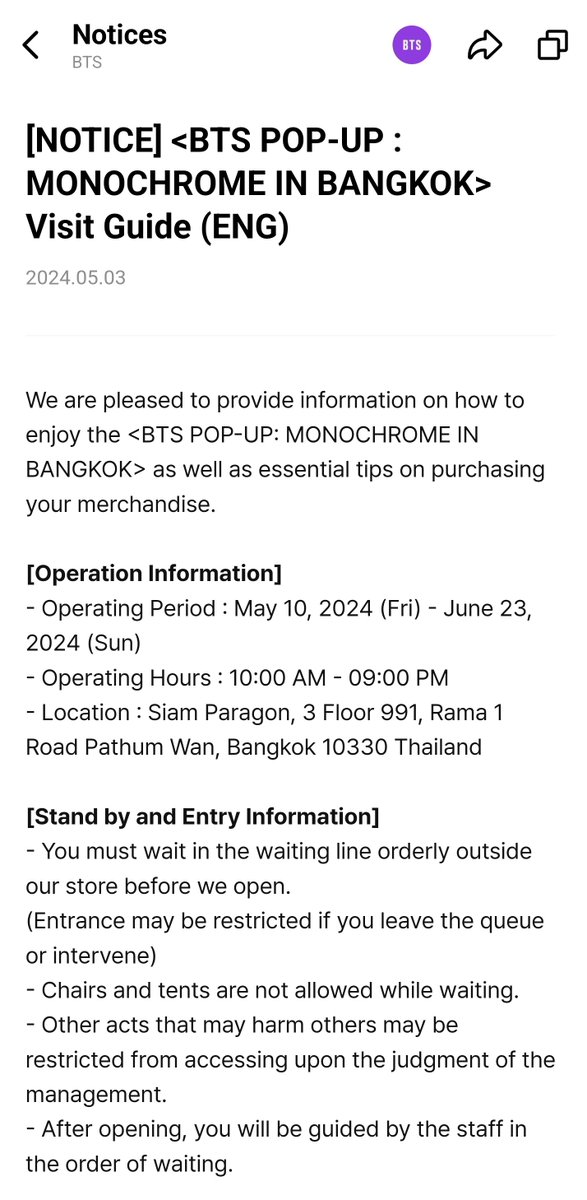 🥢BTS ⟭⟬ Merch⁷⟬⟭🔍⍤⃝🔎 tweet media