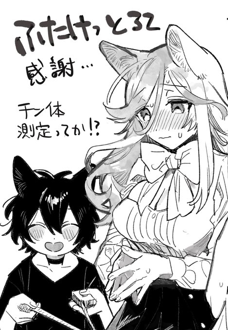 1時間後くらいに来るとこんな感じのペーパーがあるかもしれません 