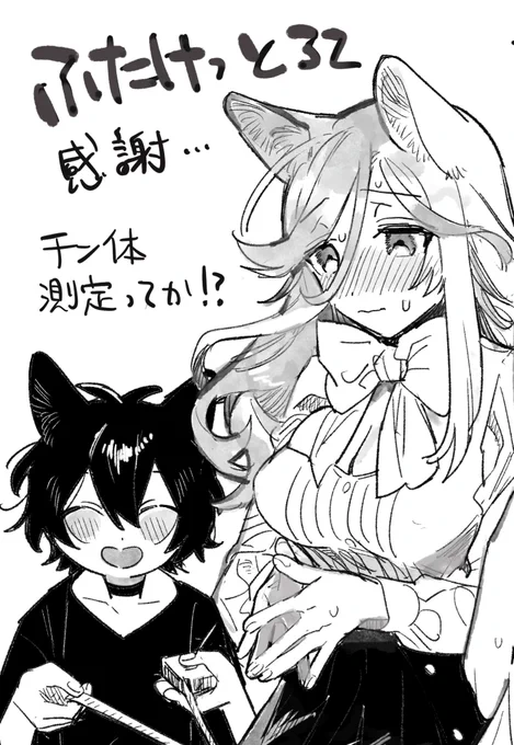 1時間後くらいに来るとこんな感じのペーパーがあるかもしれません 