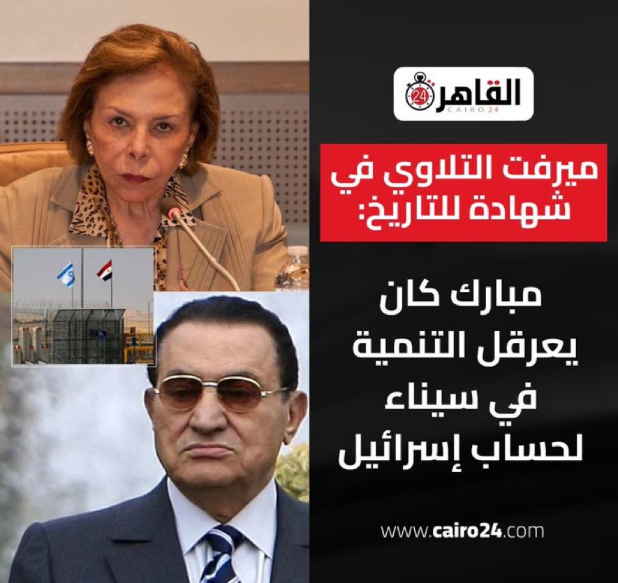 Dr.Sam Youssef Ph.D.,Ph.D.,DPT. tweet media