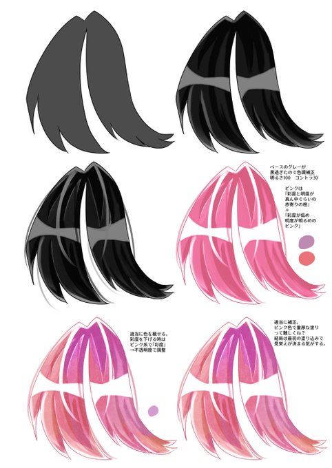 「インテーク ピンク髪」のTwitter画像/イラスト(新着)