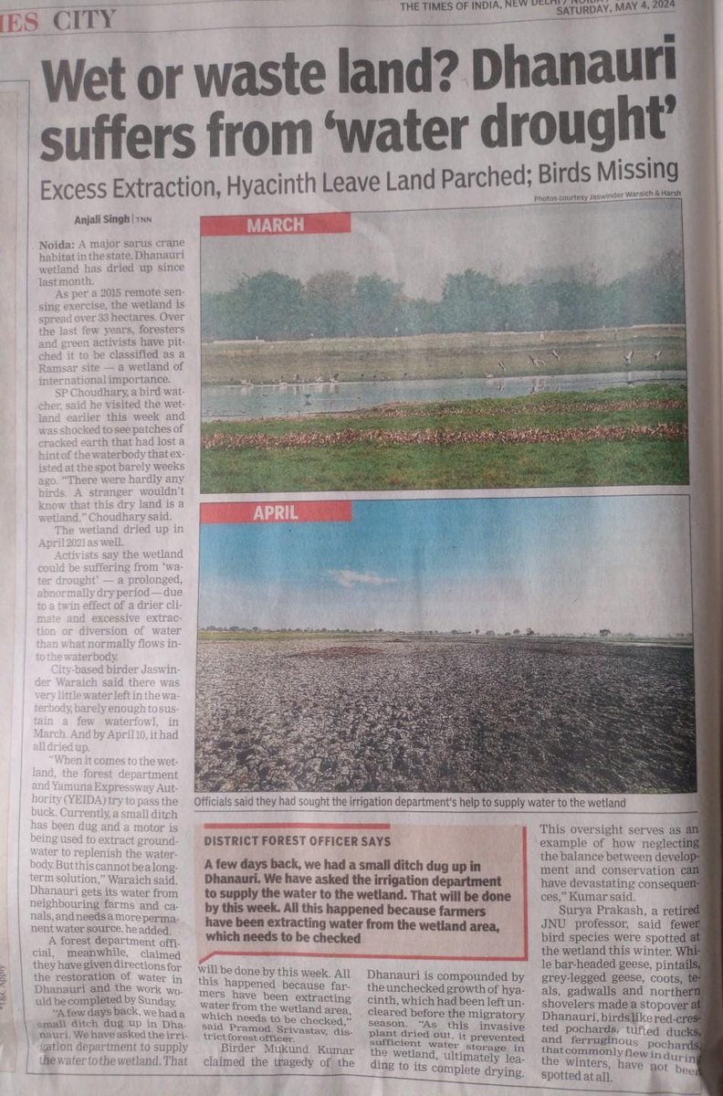Once a wetland, now a dryland

timesofindia.indiatimes.com/city/noida/wet…
#noida #wetland #EnvironmentalCrisis