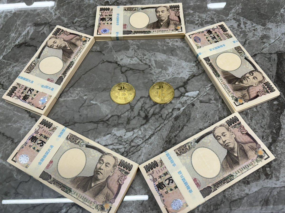 FxTraderCourse's tweet photo. 《《《 ラストチャンス 》》》

無事に100万円を5名に配布したので
残りの500万円を5名に分けて配布します！

当然、受け取ったお金は全て貴方のもの

この100万を何に使おうが
一切返済する必要はありません

準備はいいですか？

①いいねリポスト
②@BTC_mikuフォロー

↑完了した方はDMで待機 https://t.co/vdaf0Q9wtd