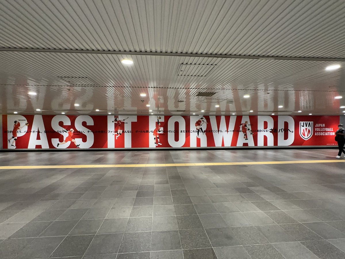 Heine_Aegis's tweet image. やったー！！(*・∀︎・)ゞ
日本代表の皆様にエールを！🏐

#PASSITFORWARD #影山飛雄 #西田有志 #古賀紗理那 #石川祐希 #石川真佑 #日向翔陽 #バレーボール日本代表 #volleyball #バレーボール #ネーションズリーグ 🏐