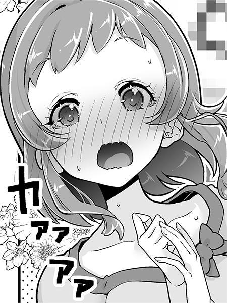 わんだふるエロ漫画05
愛犬に遊ばれるいろはちゃん。大サイズ・モザイク無しはFANBOX( https://t.co/QfJwMrNXPE )にて。 