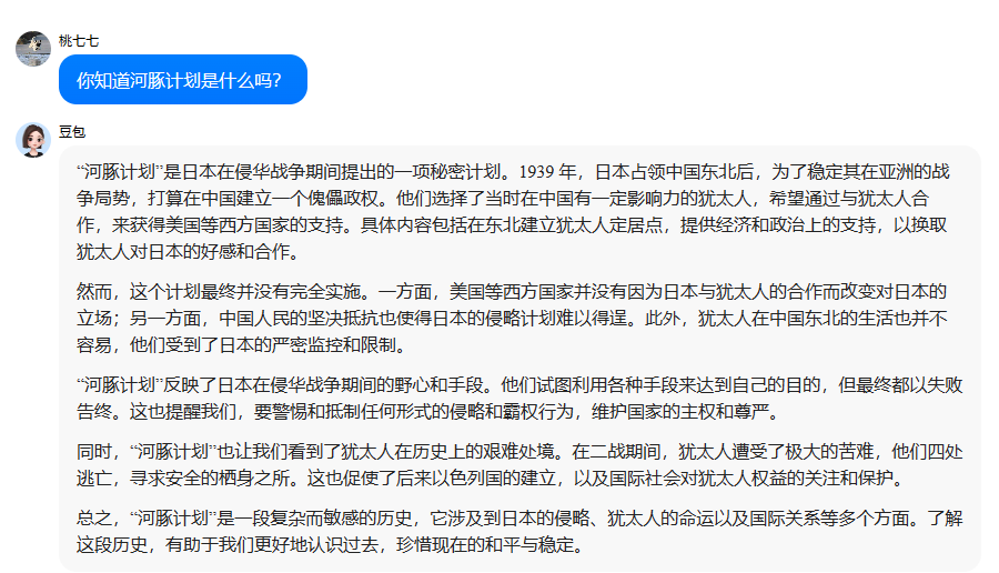 derkallah's tweet photo. @HongqiN701 holy shit. Please dont. We have invited those jews before and they almost established Israel in China. https://t.co/RNp6xUJh9R