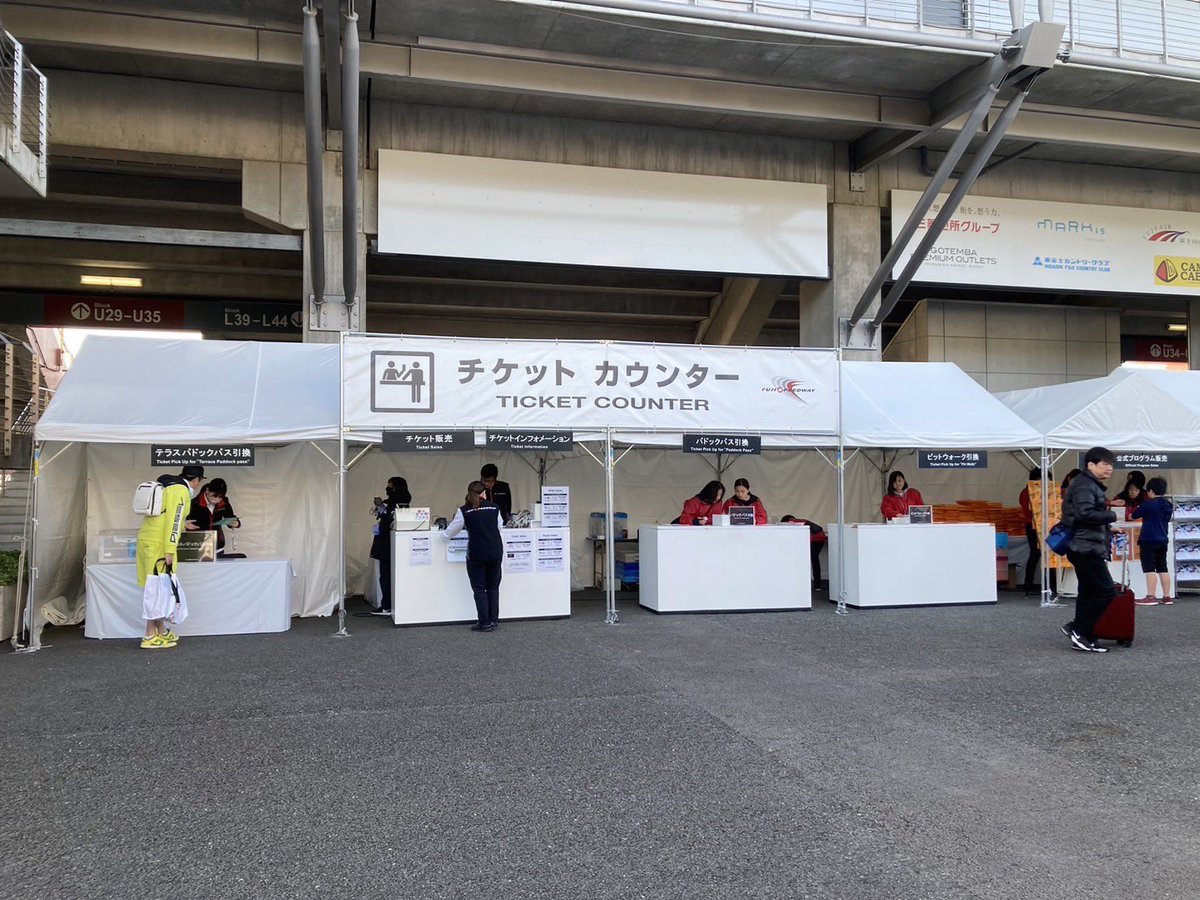 🎫チケットインフォメーション✨ 〜絶賛販売中❗️当日券のご案内