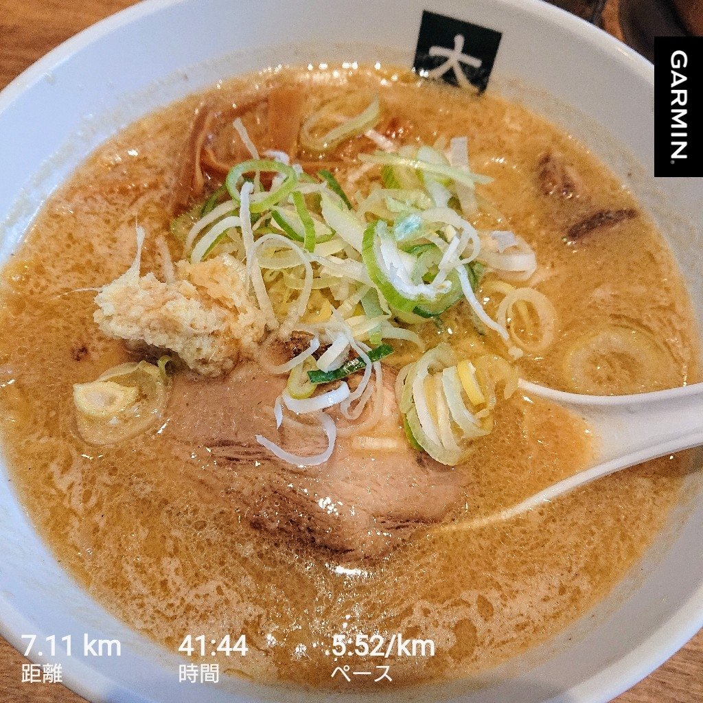 今朝は7㎞ジョギング
札幌のすみれ系 船堀の大島
生姜の効いた味噌ラーメン😋