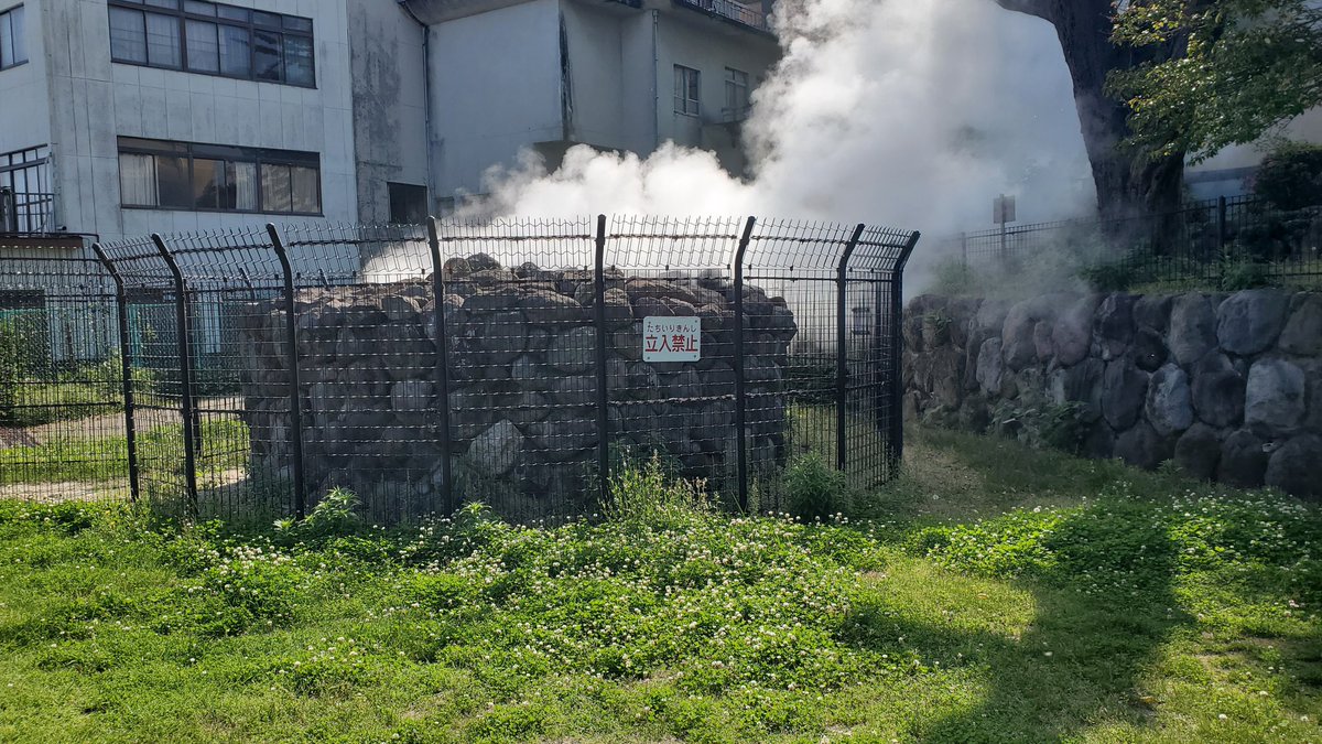 2024 5.3 金曜日 憲法記念日

別府鉄輪 大谷公園

栗林隆 造形作家
「元気炉トリップ」5月末まで
「植物元気炉」常時展示

この日初の火入れため 火加減の調子を確認の為 友人の ヨタYottaさんに来てもらってました
栗林さんはこの時は居ませんでした 残念❗

@takashikuri
@Yotta_main 
@Yotta_1024