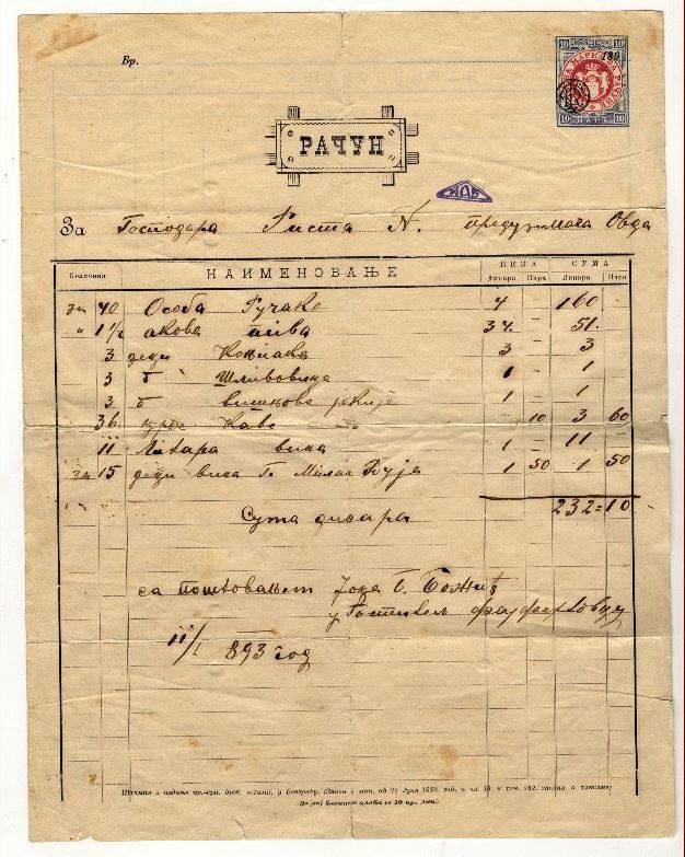 Колико је коштао ручак са пићем за 40 особа 1893. године, и шта се уз јело обично пило? Напомена: Аков износи око 50 литара