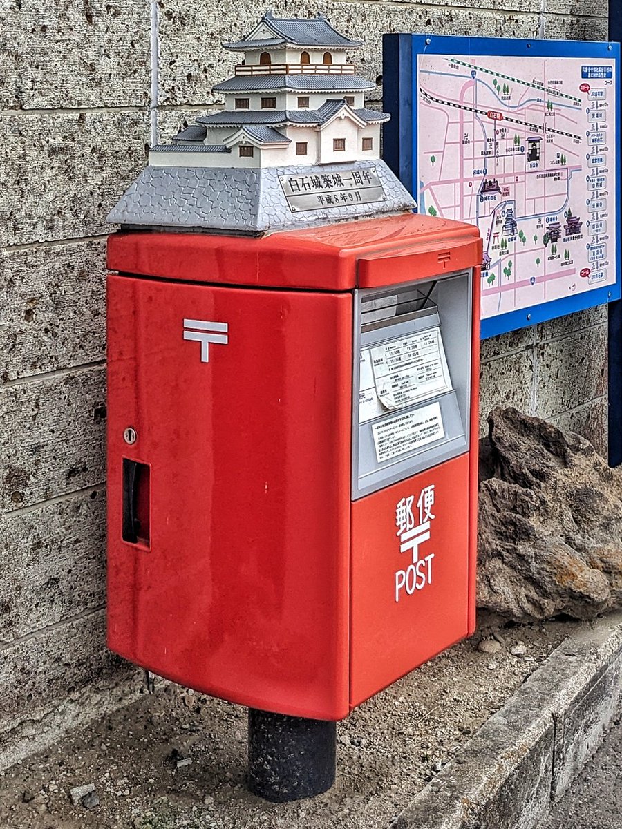 Good morning 🌞 
It's Saturday (here), so let's celebrate #postboxsaturday with a castle on a postbox outside the train station at Shiroishi, Miyagi Prefecture, Japan, where you can visit the recreated castle of the Shiroishi Clan.