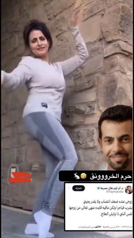 i_tq4's tweet photo. @AbuTaymSiba ابو تيم متى تسخر مهاراتك في ستر عورة امرأتك؟ 

اووووه صح نسيت انك لاتملك هذه المهاره 

اسفين يا دويثان💔 https://t.co/y2faSUYJJd