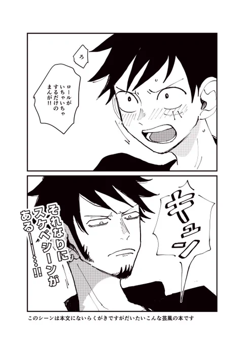 アーー絶対なんか忘れてると思ってたけどやはりポスター刷るのを忘れていた 過去ポスターあったのでこれ貼っておきます! 