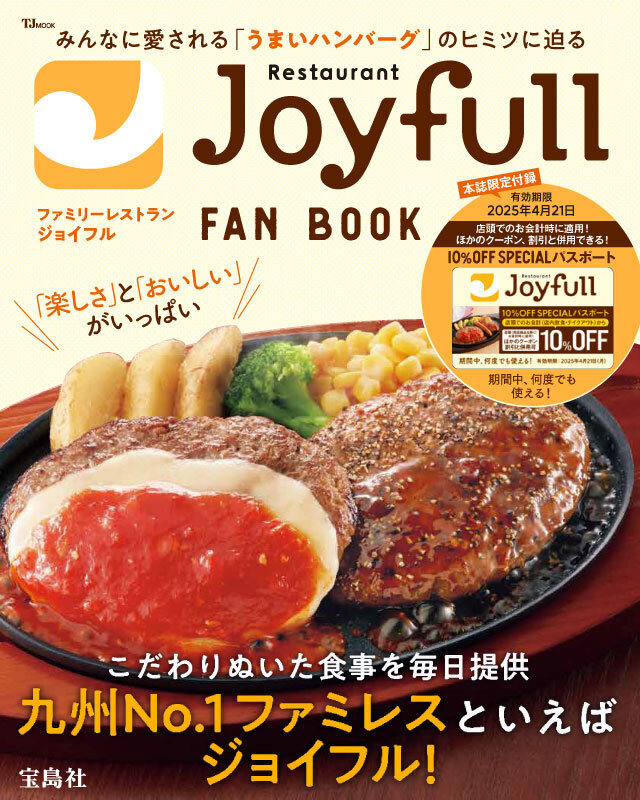 joyfull_info tweet picture