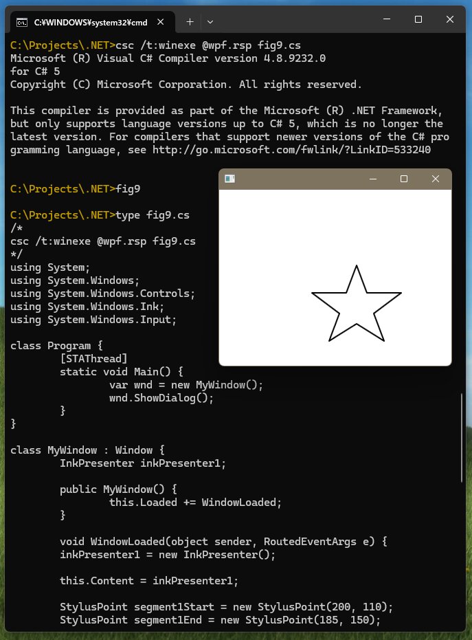 WPF InkPresenterのサンプルソースをコピペし、C# 5で動かしてみた。

learn.microsoft.com/ja-jp/dotnet/a…
元ネタはこちらです。