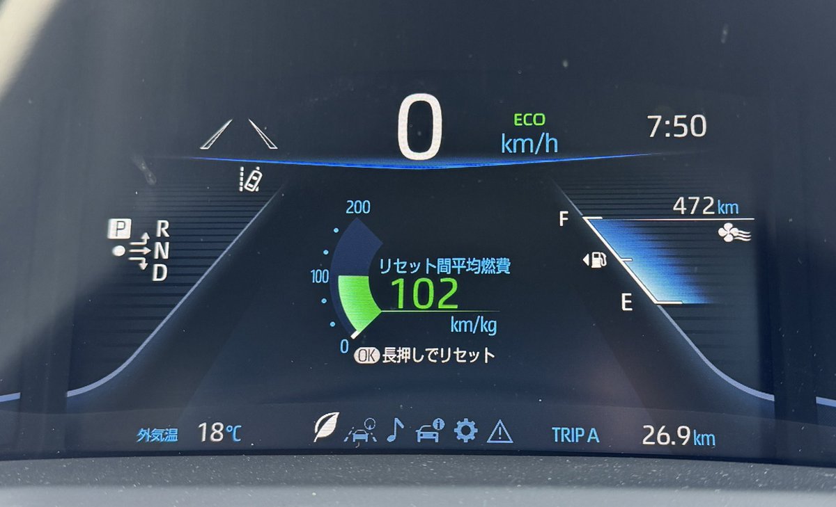 おはようございます！

本日は仙台へ行ってみようかと。

水素は余裕だけど、何があるか分からないのでとりあえず仙台の水素ステーションへ。

#ToyotaMIRAI
#トヨタ
