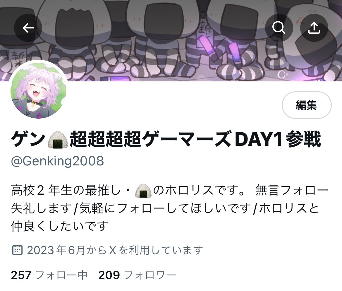 おはようございます
フォロワー200人ありがとうございます！