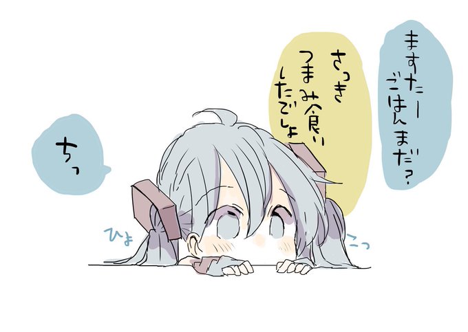 舌打ちはいけません