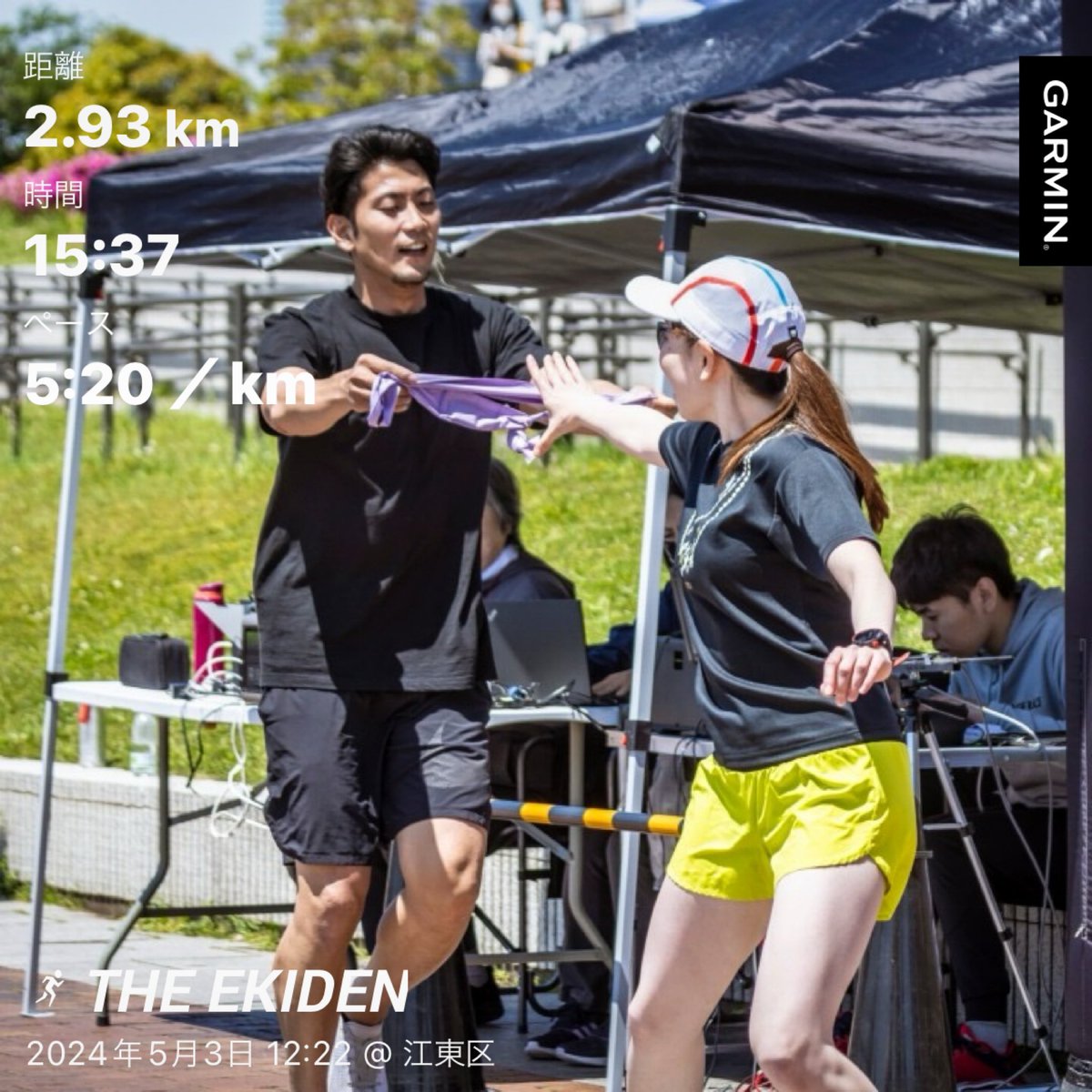 kei_acial's tweet photo. おはケイです☀️
昨日のTHE EKIDEN！チーム「アーシャルデザイン」で3km✖️4区間の襷を繋ぎました❣️

皆が「走るのツライ」「お腹痛い」って言う速度で走ったので、久しぶりにしんどかったです😵

分かったことは、谷くんは人気者ってこと😆🌟

タグ付けは以下に☆ https://t.co/yq3b45oGL7
