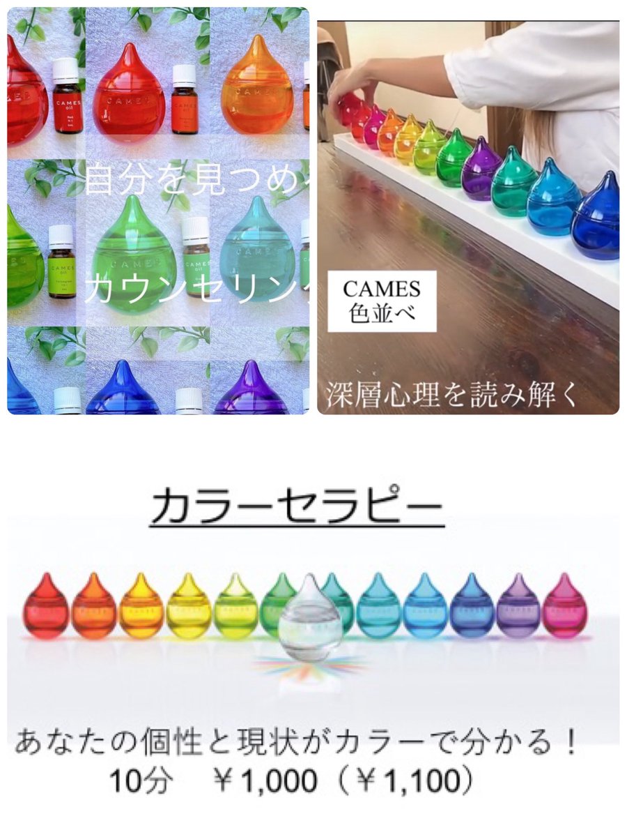 ayasparty's tweet photo. 本日のワークショップご案内
🔸AYASPARTY（一階）
レジンアクセサリー:NOA
つまみ細工:はるもも

🔸A-closet（二階）
カラーセラピー：T's  Room
ご来店お待ちしてます♪ https://t.co/pwuqCjj9hP