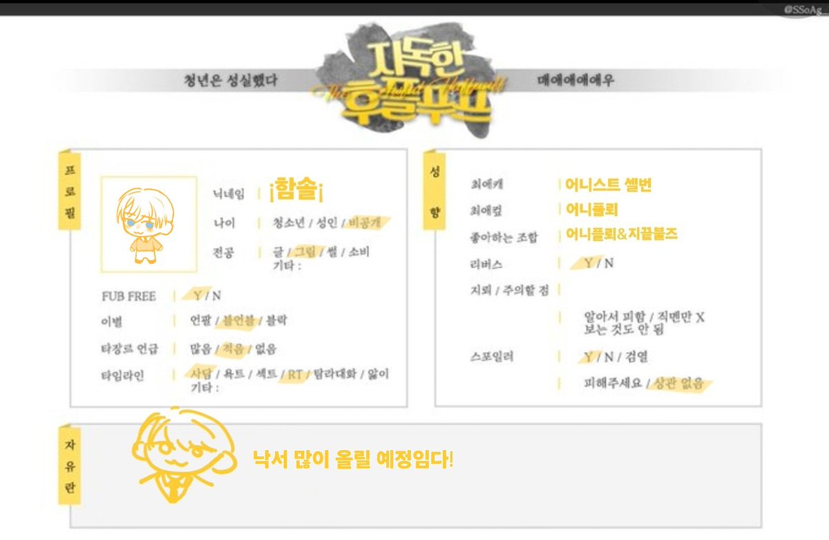 hamsor_'s tweet photo. #지푸푸푸_트친소
#지푸푸푸
트위터, 지풒 뉴비입니다! https://t.co/nkO7PEUpO7