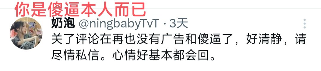 笑死，缅北诈骗抠脚大汉贱逼因为盗图怕被评论区戳穿，吓得关评论区，他自己就是傻逼本人，贱逼还发电报诈骗链接，大家注意别被这个缅北抠脚大汉骗了