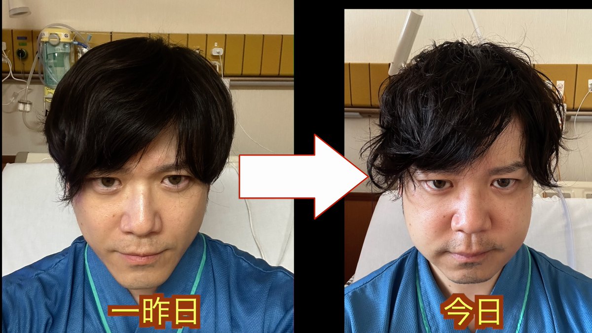 一昨日と今日はもはや別人なのよ… 
とはいえ今日退院します。
 応援してくださった皆様ありがとうございました！