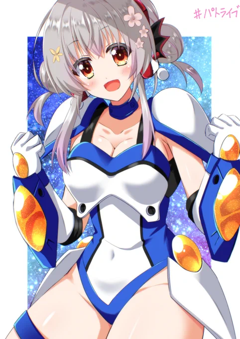 ちょっと遅くなりましたが、銀河お嬢様伝説ユナの配信ありがとうございました。  令和の時代に盛り上がれて良かったです #パトライブ