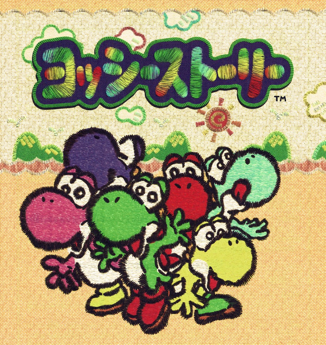 Japanese Manual Artwork
'Yoshi's Story'
Nintendo 64
