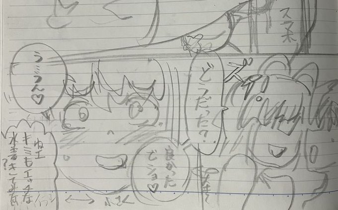 #このタグを見た人はラフ画とその完成絵を見せる はい 