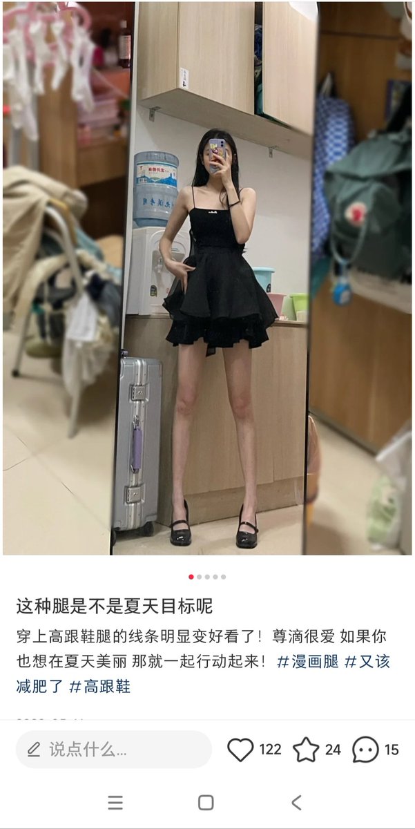 我的小红书还有两张，贱逼怎么不都盗过来？死逼