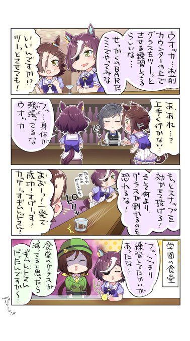 allitell＠C106 8/16 西き08b(@allitell) さんのマンガ一覧 : 30