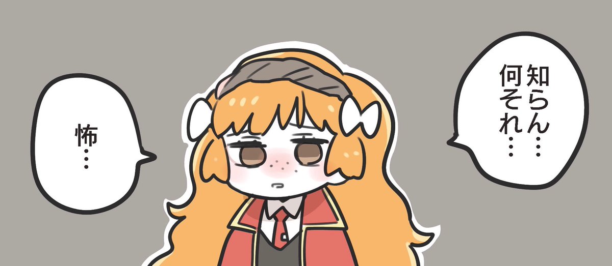 セレクション2 