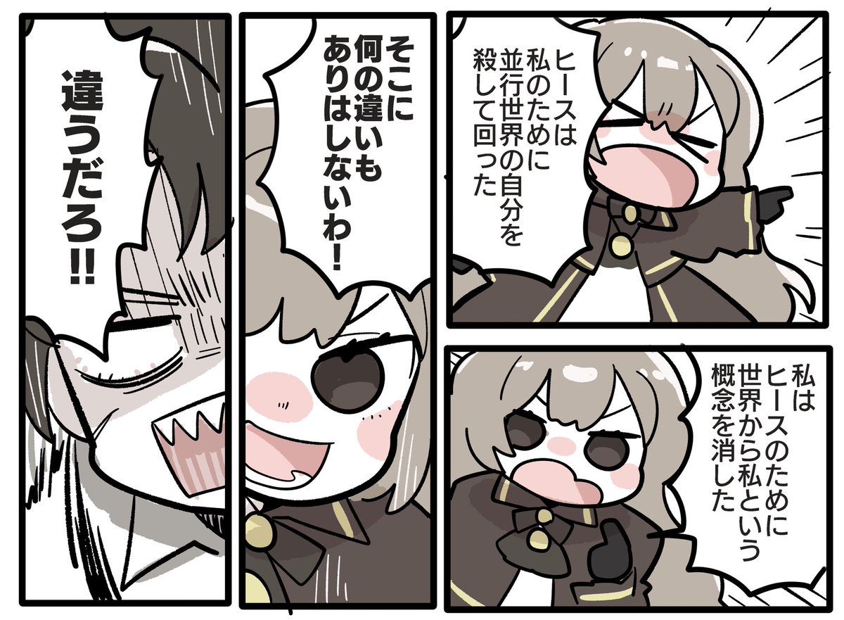 セレクション2 