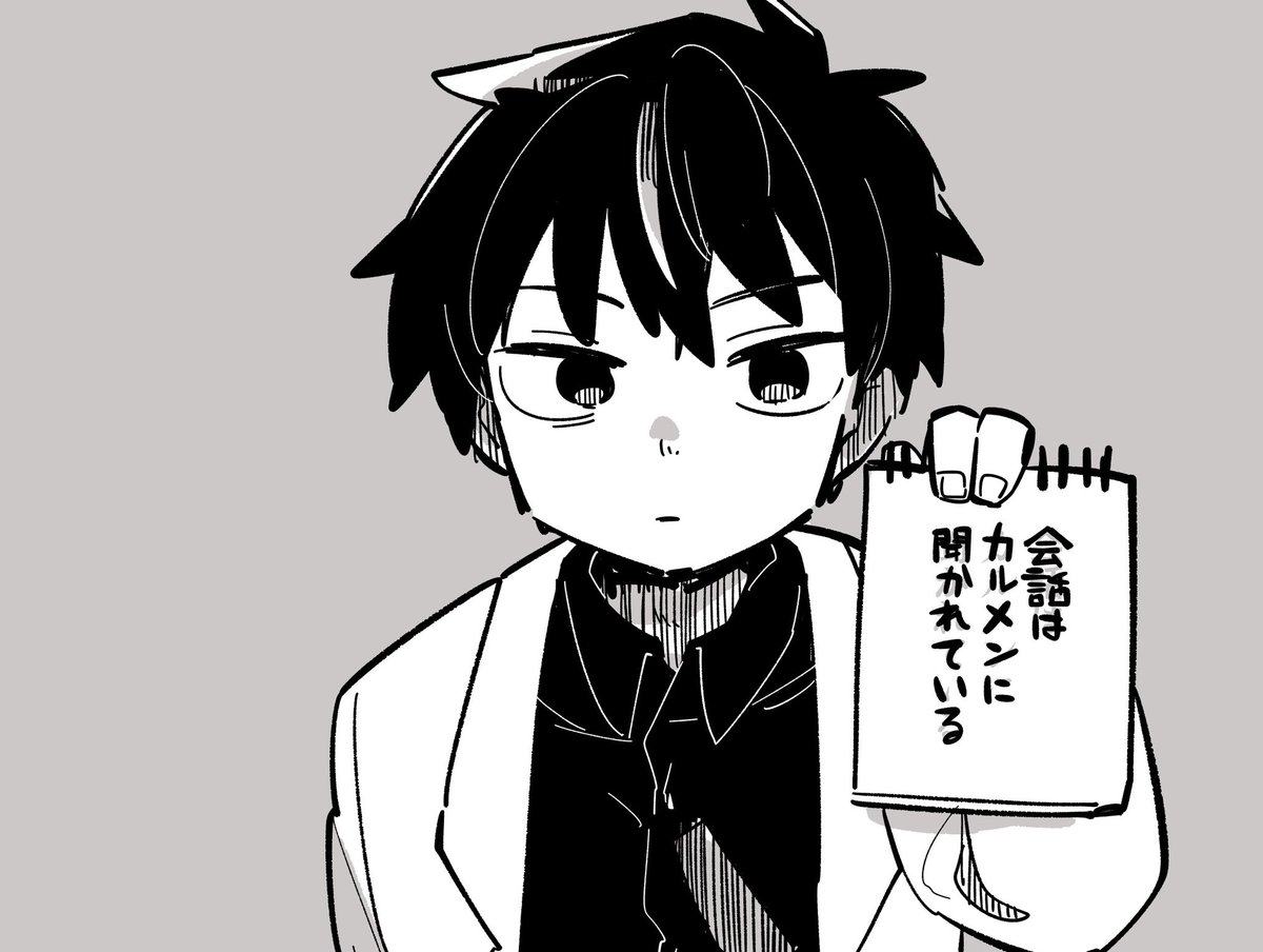 セレクション2 