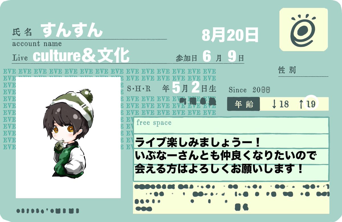すんすん tweet media