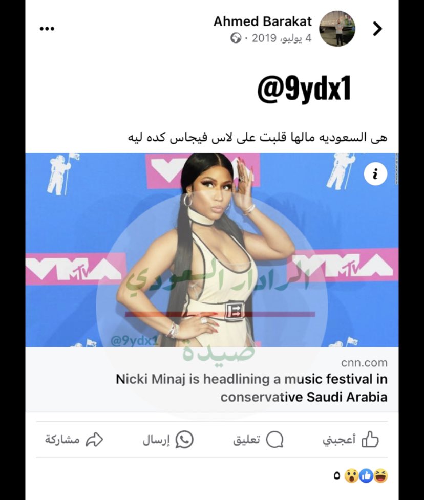 9ydx1's tweet photo. 🚨🚨
مقيم مصري يقولون ماسك قسم بيع التجزئة  بمستشفى الحبيب  @HMG 

ماشاء الله تبارك الله على اساءاته 🙂

ملاحظة:

 جوالك Oppo CPH1989 ماعجبني لونه وصلح الشاشة باسرع وقت ):

عنايتكم بارك الله فيكم
@security_gov https://t.co/jFCibK0DcN
