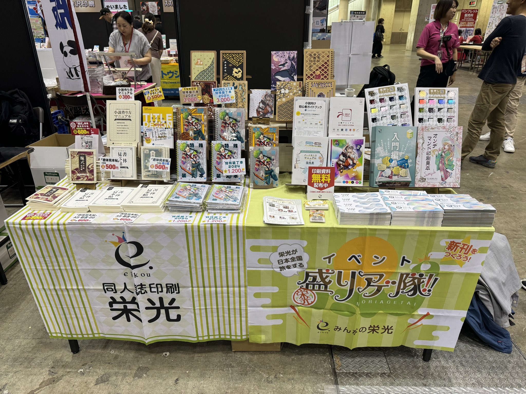 リトルジャマー オーナーズクラブ 小冊子チラシ オーナーズクラブ 会員限定機関誌 リトルジャマー オーナーズクラブ 小冊子チラシ オーナーズ