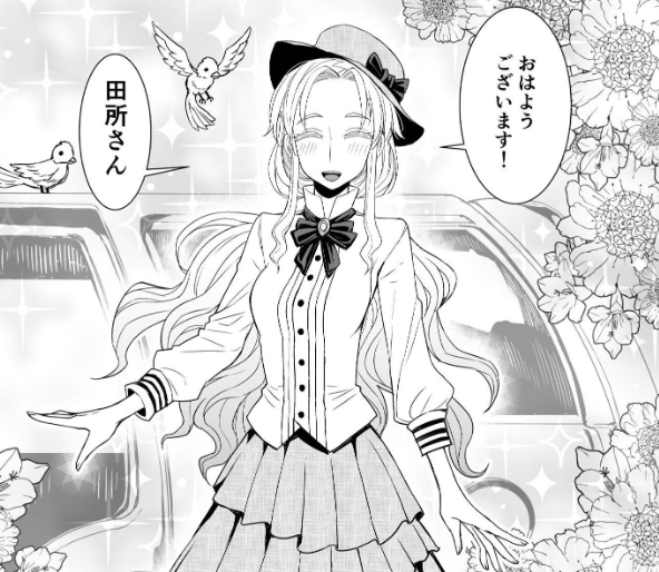 今日のブルースカイ  女神様降臨
