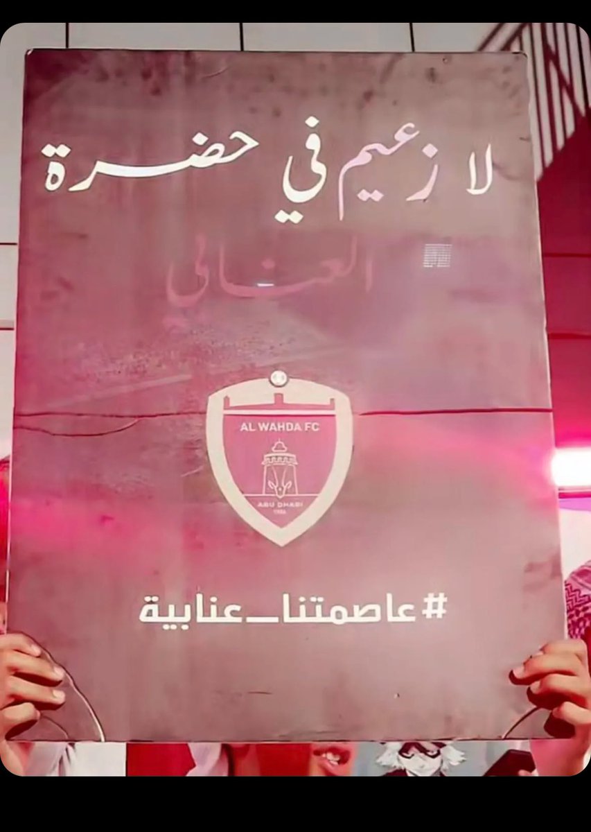 S3eed (@saeeduae7) on Twitter photo 