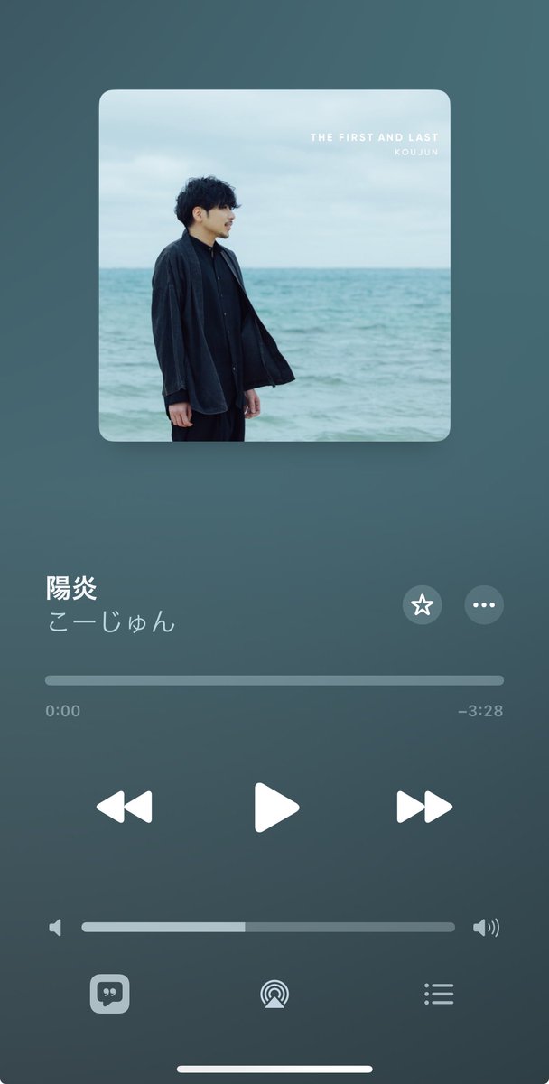 ike2cindy's tweet photo. クラファンのハイレゾ音源とタブ譜が届いたのでごきげんです🎉
素晴らしくてずっーと聴いてる
早速「陽炎」の練習も始めました🤓
詳しくはALTで
#こーじゅん
#THEFIRSTANDTHELAST https://t.co/oBsZoeU0Xt