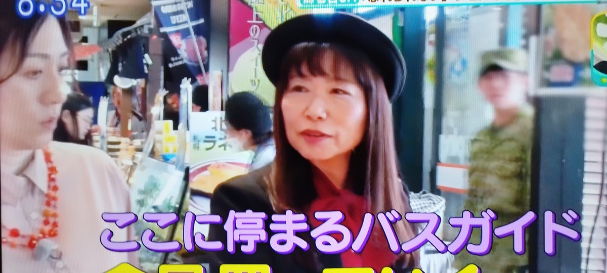 riejupiter0131's tweet photo. わあーふなっしーのバスツアーに行ってくださり、とても優しかった、バスガイドさんの佐藤奈美恵さんだー
マツコの知らない世界にも出られてたから覚えてたー
#バスガイド
#SATURDAYPLUS https://t.co/5d6zsKYKjq