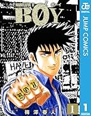 俺達の世代は喧嘩漫画と言えば「クローズ」で「湘南乃風」だったよねて言ってるYouTuberいて笑った。
私は読んでないけど初めて見た喧嘩漫画は「ろくでなしBLUES」です。
読んでたのは「BOY」
言っててなつい！BOY！！！
全然ストーリー覚えてないけど😉