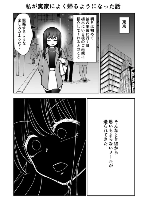 (2/2) 