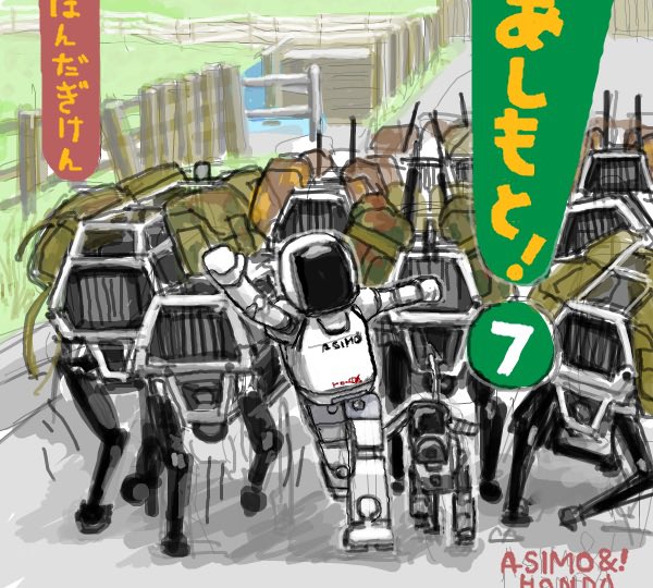 「#無言でロボットをあげる見た人もやる」|ひじからのイラスト