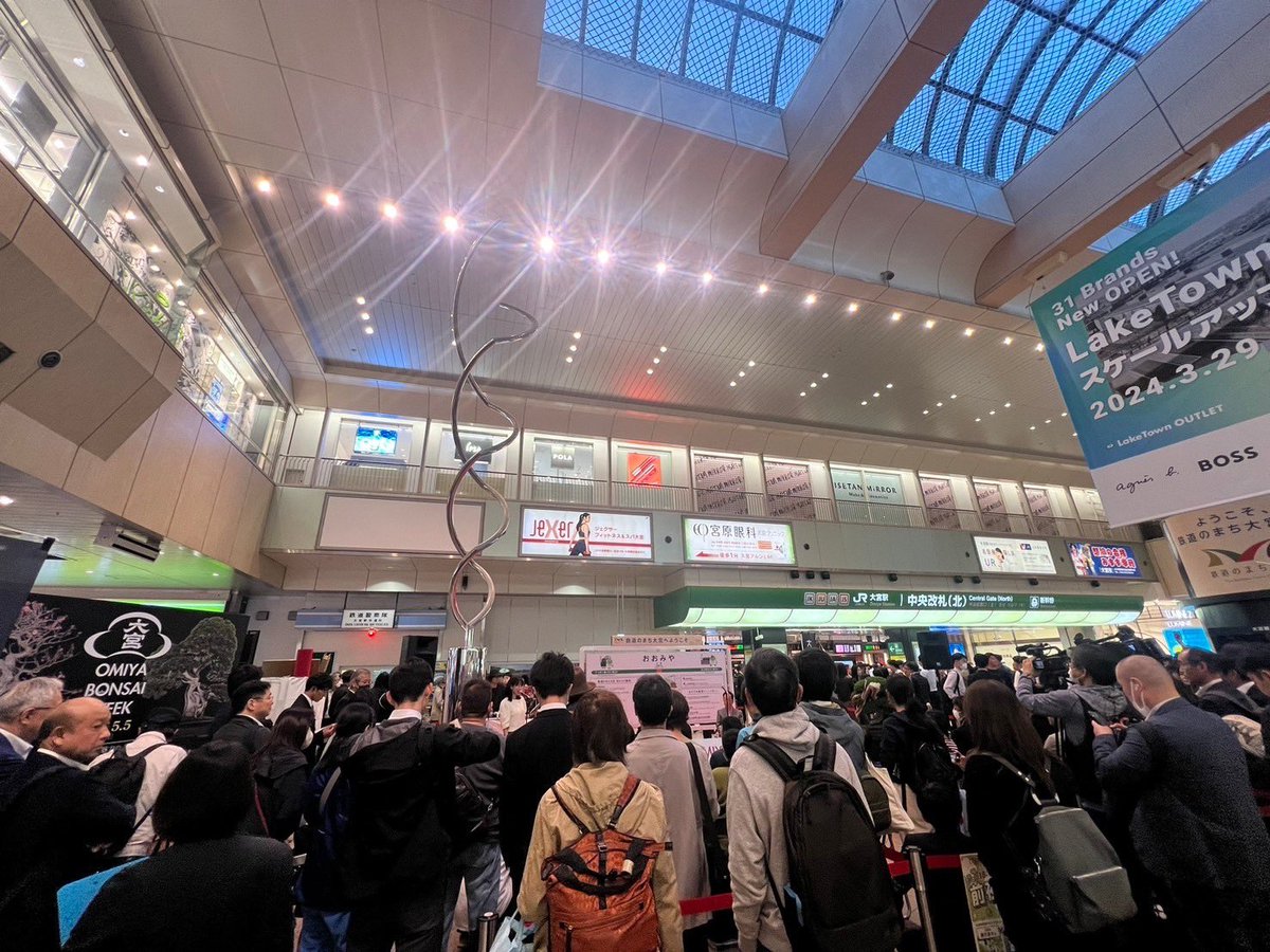 shingo_is_here's tweet photo. 5/2大宮駅中央改札前で行った大宮盆栽春祭りでは本当に沢山の方にお越し頂きありがとうございました…！
慣れ親しんだマメの木横でさいたま市長や大宮駅長の御前でのDJ感慨一入でした。
JR主催以外でこの場所で外部の人間がイベントをやるのは歴史上初めての事だったようで大変光栄に思います大感謝🍺 https://t.co/Tuymy5BxUc