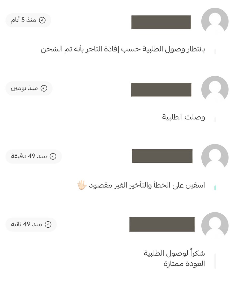 ساس العود tweet media