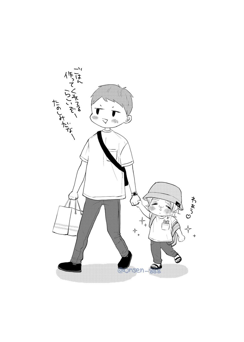 いっぬ、葵さんちへ行く!②  #ちびいっぬ #葵さんえっちしよ